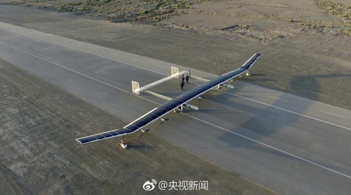 В Китае запустили крупнейший беспилотник на солнечных панелях
