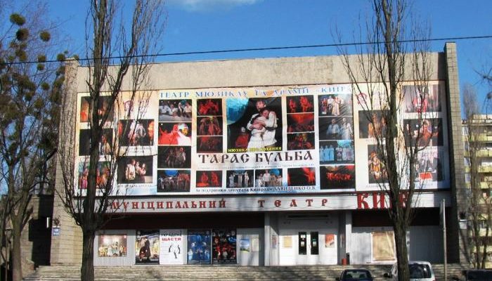 На киевском кинотеатре «Краков» установят солнечные панели