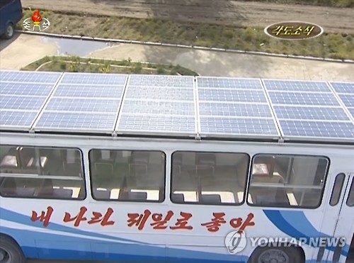 В Северной Корее запустили автобусы на энергии солнца
