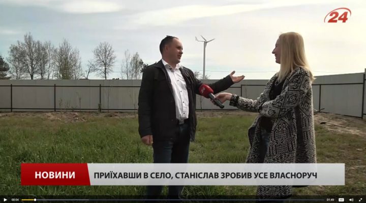 Украинец собственными руками построил польностью энергонезависимый дом